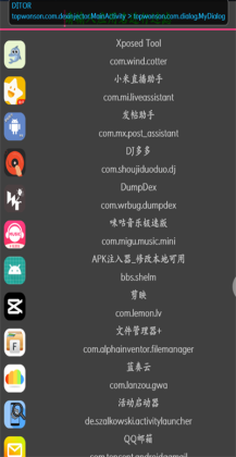 DITOR脱壳软件最新版本截图2
