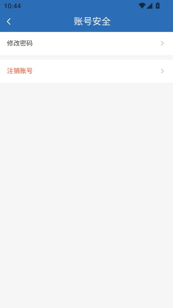 铱云易订货官方版1.2.25最新版截图0