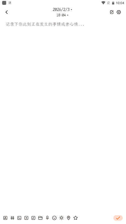 һҶ�ռ��ƽ�vip2.19.0��׿���ͼ0