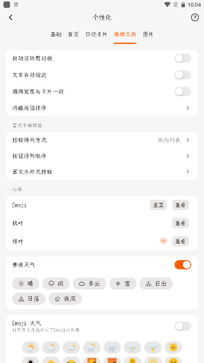 һҶ�ռ��ƽ�vip2.19.0��׿���ͼ1