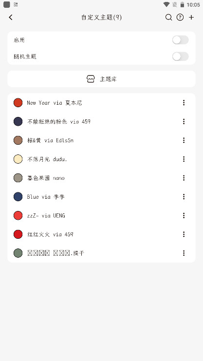 һҶ�ռ��ƽ�vip2.19.0��׿���ͼ3