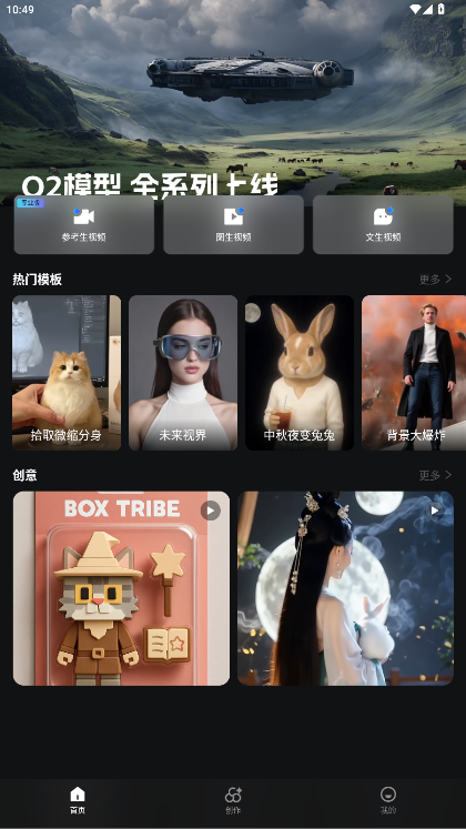 Together AI1.0.0安卓版截图0
