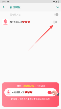 ��˵���뷨app��ͼ1