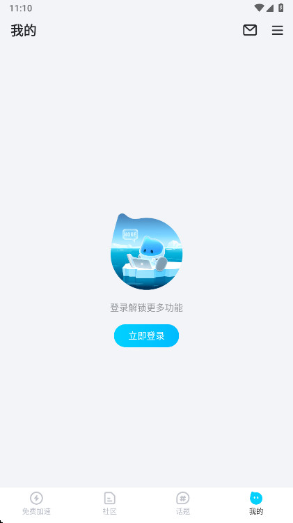 biubiu�������޹���4.77.0��׿���ͼ0