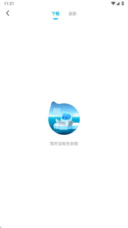 biubiu�������޹���4.77.0��׿���ͼ3