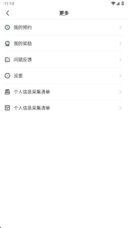 biubiu�������޹���4.77.0��׿���ͼ1