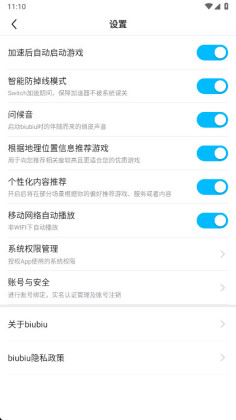 biubiu�������޹����ͼ2