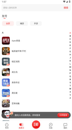 ��֮����app��ͼ0