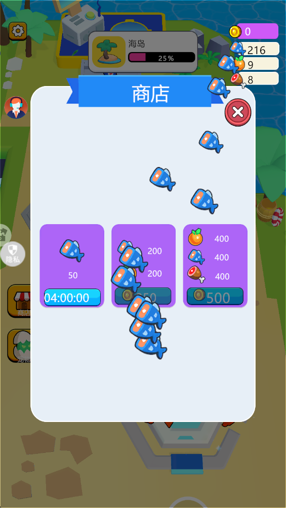 ���뼫�ٶ�����Ϸ�ֻ���2.0.3���°��ͼ3