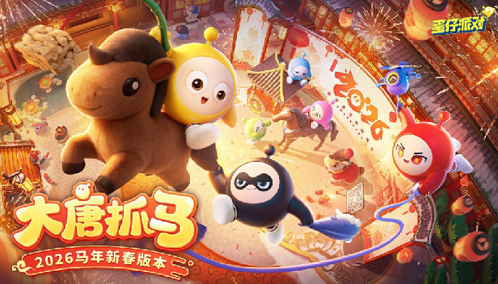 �����ɶ����괺�ڰ汾����ץ��������ʲô �����ɶ����괺�ڰ汾����ץ�����ݽ���