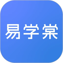 易学棠官方版