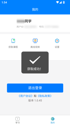 ��ѧ�Ĺٷ����ͼ0