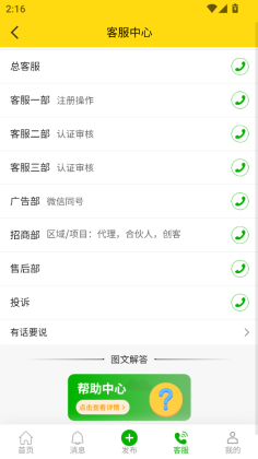 �˰��˾�����ͼ2