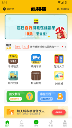 �˰��˾�����ͼ3