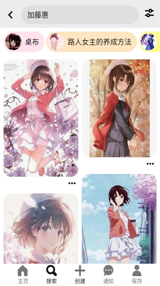 Pinterest�رչ��12.46.0���°��ͼ0