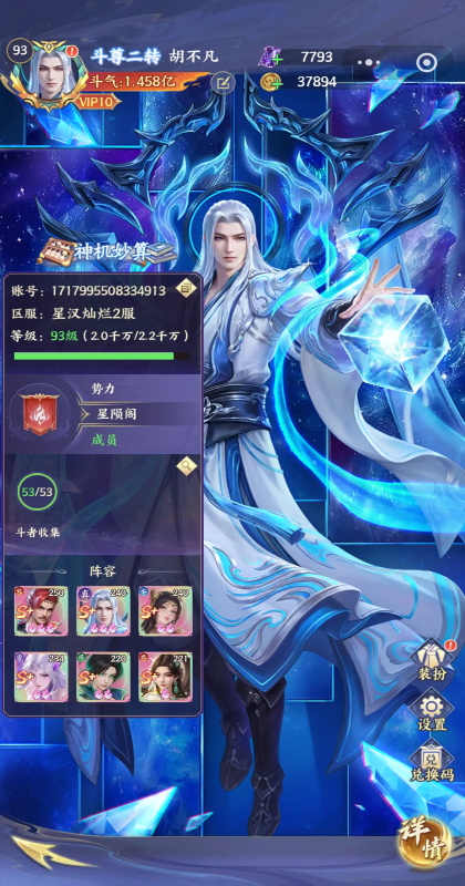 ���Ʋ����Ϸ1.2��׿���ͼ2