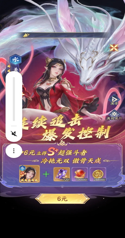 ���Ʋ����Ϸ1.2��׿���ͼ1