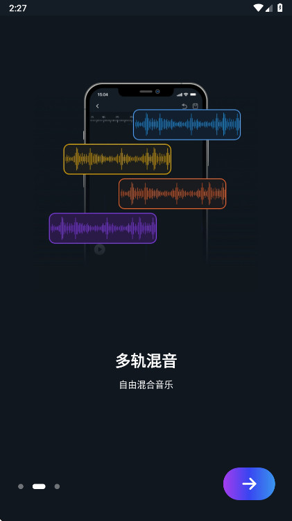 �������ֱ༭������vip(Super Sound)2.8.2.0��׿���ͼ1