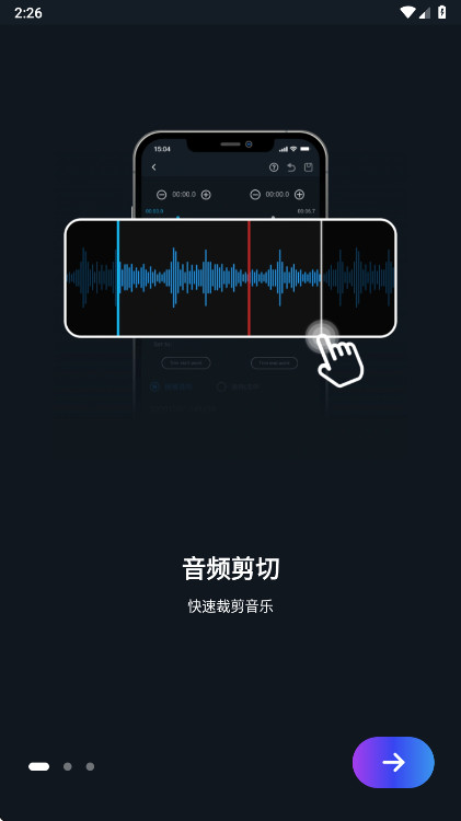 �������ֱ༭������vip(Super Sound)2.8.2.0��׿���ͼ0