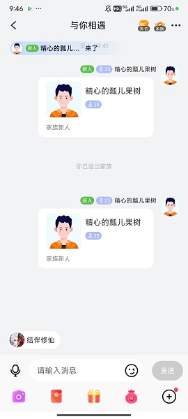 �����ٷ��������5.4.803��׿���ͼ2