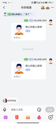 �����ٷ�������ѽ�ͼ2