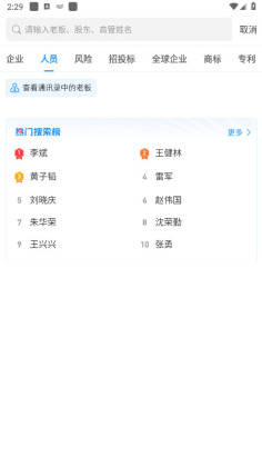 ���鰲׿���ͼ1