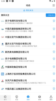 ���鰲׿���ͼ0