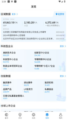 ���鰲׿���ͼ2