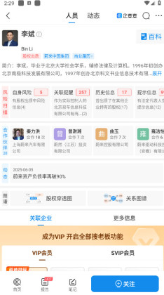 ���鰲׿���ͼ3