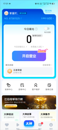 ��������ٷ����ͼ1