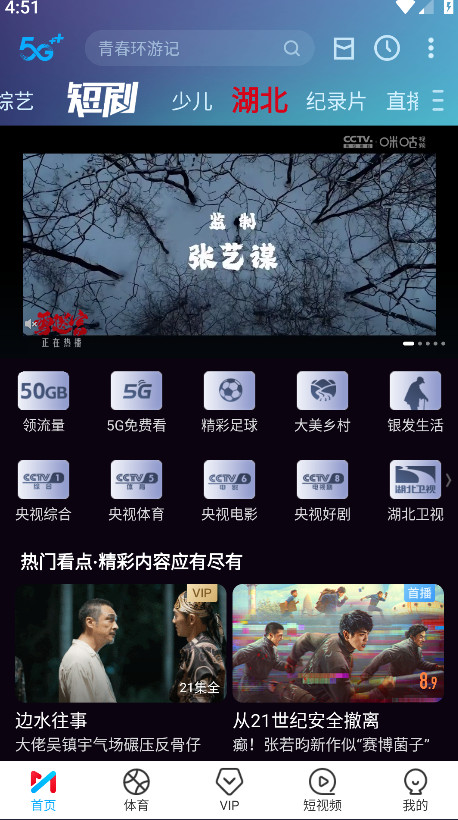 �乾��Ƶ����ֱ��app6.5.60��׿���ͼ2