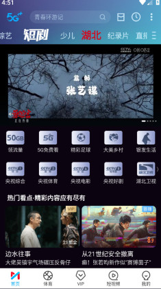 �乾��Ƶ����ֱ��app��ͼ2