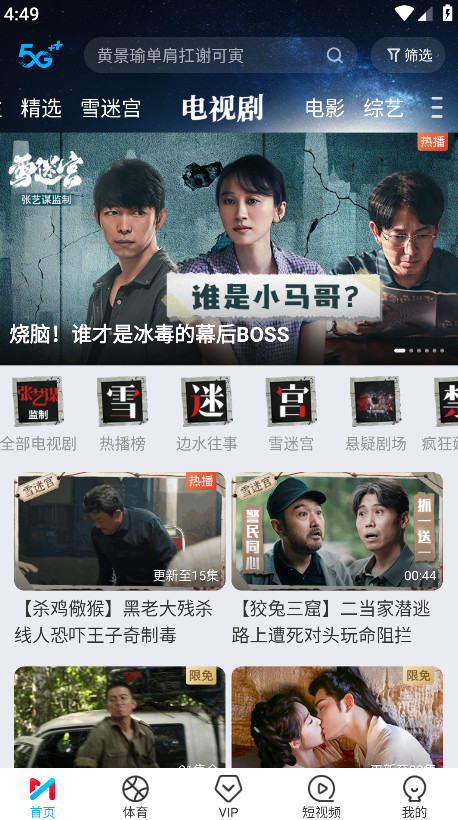 �乾��Ƶ����ֱ��app6.5.60��׿���ͼ0