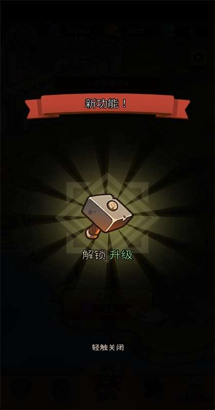 ����������ʦ��Ϸ0.0.39��׿���ͼ2