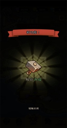 ����������ʦ��Ϸ��ͼ2