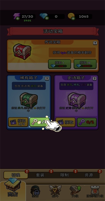 ����������ʦ��Ϸ0.0.39��׿���ͼ4