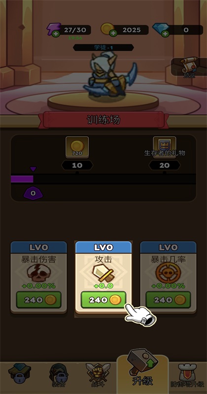 ����������ʦ��Ϸ0.0.39��׿���ͼ3