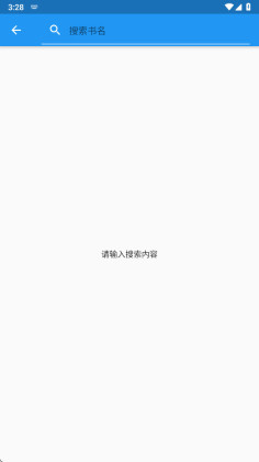 ΢��app�ٷ����ͼ2