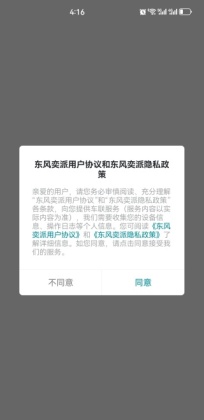 ��������app���°��ͼ0