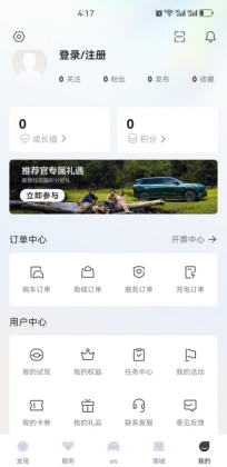 ��������app���°��ͼ3