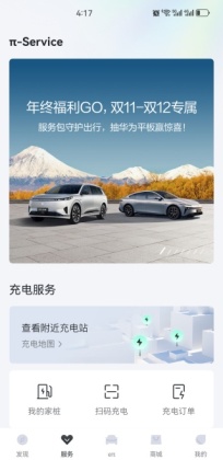 ��������app���°��ͼ2