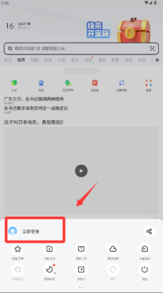 UC��������ٰ氲׿���ͼ3