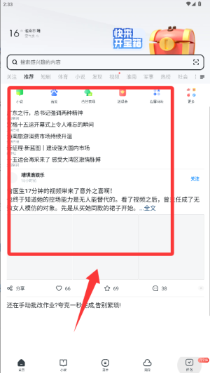 UC��������ٰ氲׿��18.4.4.1455�ٷ����ͼ0