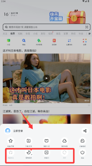 UC��������ٰ氲׿��18.4.4.1455�ٷ����ͼ1