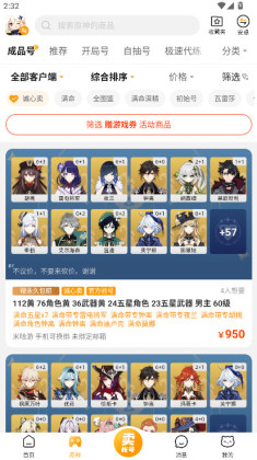 ����è�ٷ����ͼ3