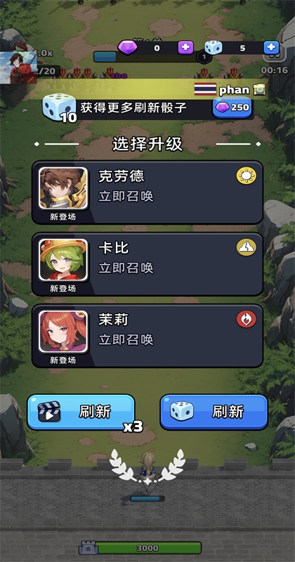 �����ػ�����Ϸ2.2.8��׿���ͼ0