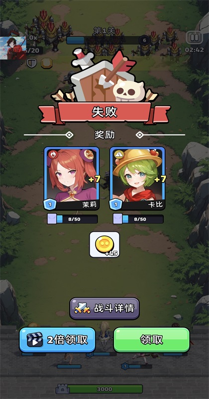 �����ػ�����Ϸ2.2.8��׿���ͼ3