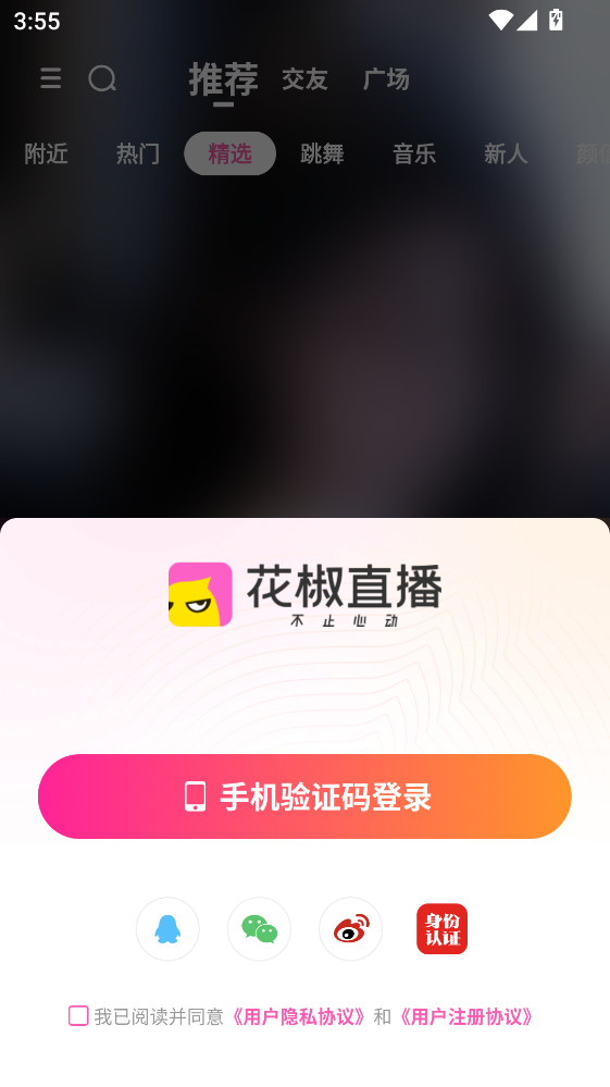 ����ֱ���ٷ���9.7.9.2018��׿���ͼ0