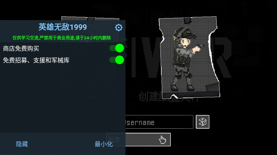 ս��֮���ƽ�����ò˵�(Pawns OF WAR)1.0.2.5���İ��ͼ1