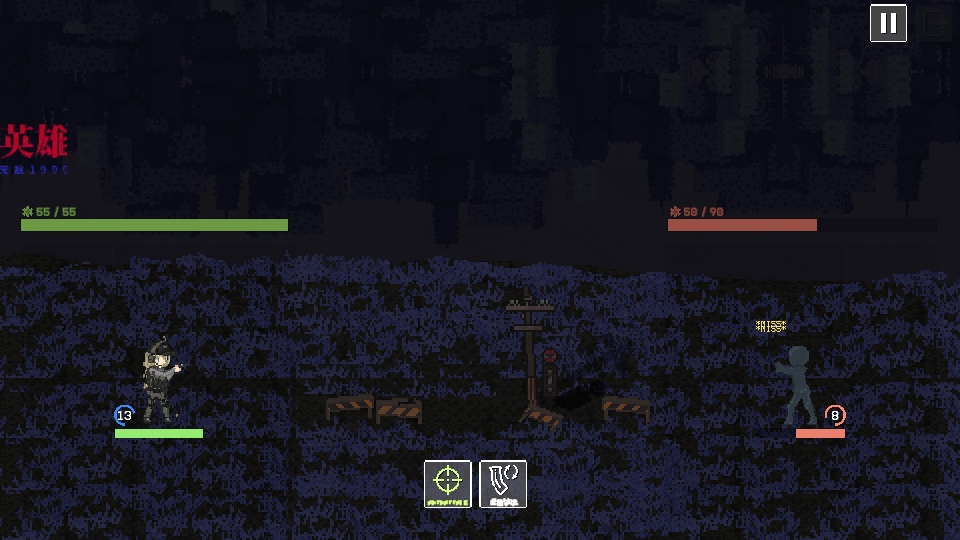 ս��֮���ƽ�����ò˵�(Pawns OF WAR)1.0.2.5���İ��ͼ2